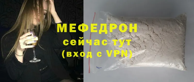 Все наркотики Дальнегорск КОКАИН  A PVP  Гашиш  Псилоцибиновые грибы  МЕФ 