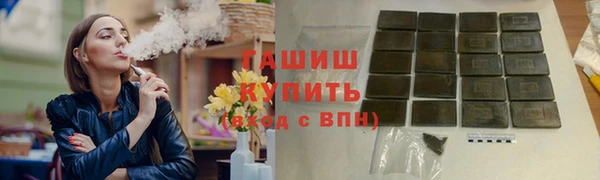 скорость Белокуриха