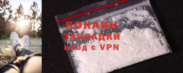 MDMA Premium VHQ Аркадак