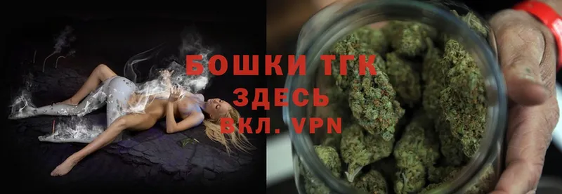 МАРИХУАНА Ganja  Дальнегорск 